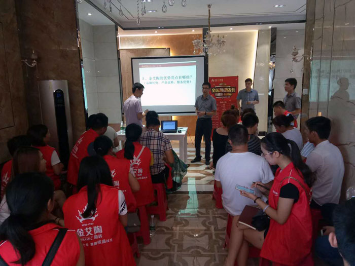 91短视频在线观看陶瓷砖全国超级店长特训营第五期衡阳站圆满结束