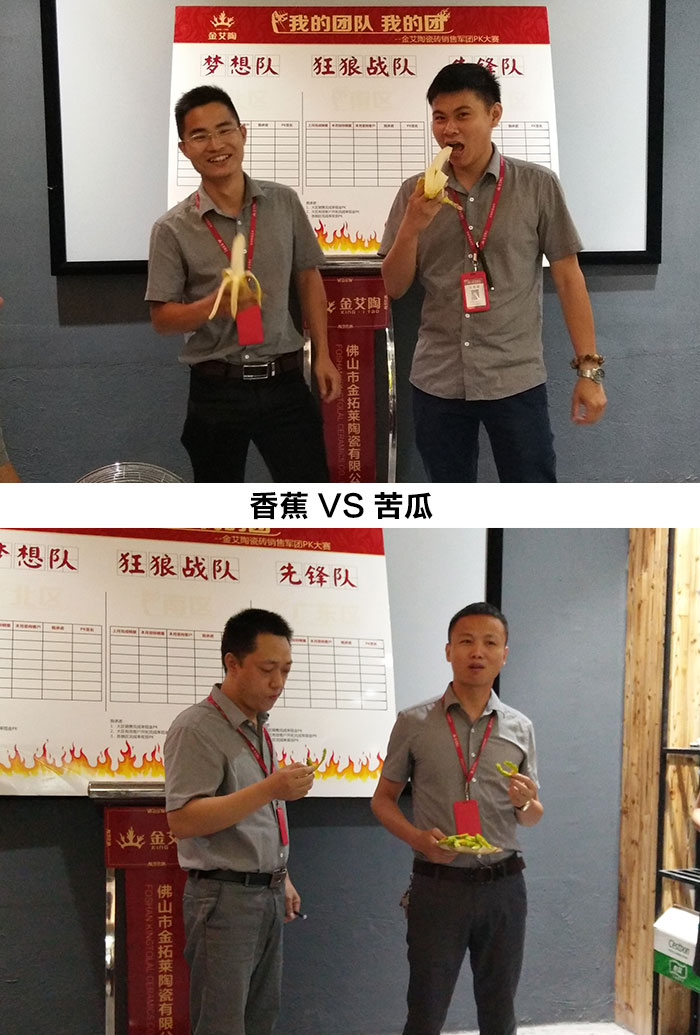 我的团队我的团——91短视频在线观看陶销售团队8月PK赛成绩揭晓