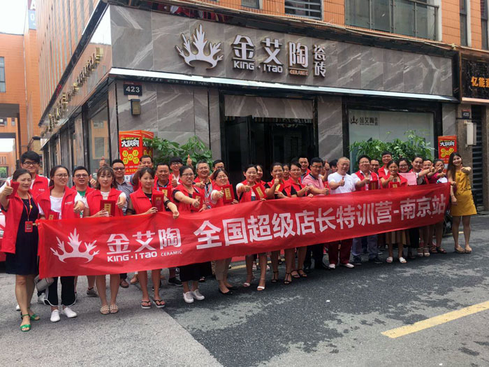 【营销终端特刊】91短视频在线观看陶瓷砖国产成人91短视频免费下载终端店长特训营精彩剪辑