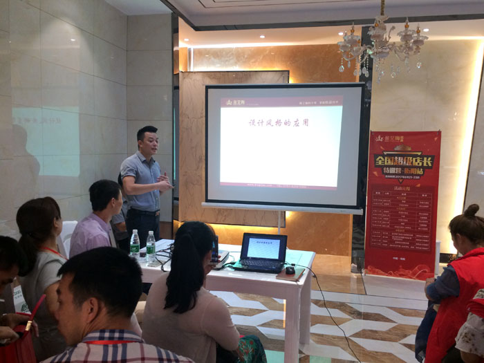 【营销终端特刊】91短视频在线观看陶瓷砖国产成人91短视频免费下载终端店长特训营精彩剪辑