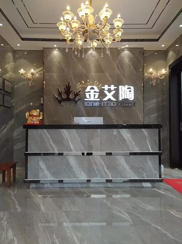 让艾筑家，开业巨惠——91短视频在线观看陶瓷砖湖南衡阳专卖店与您有个约“惠”！