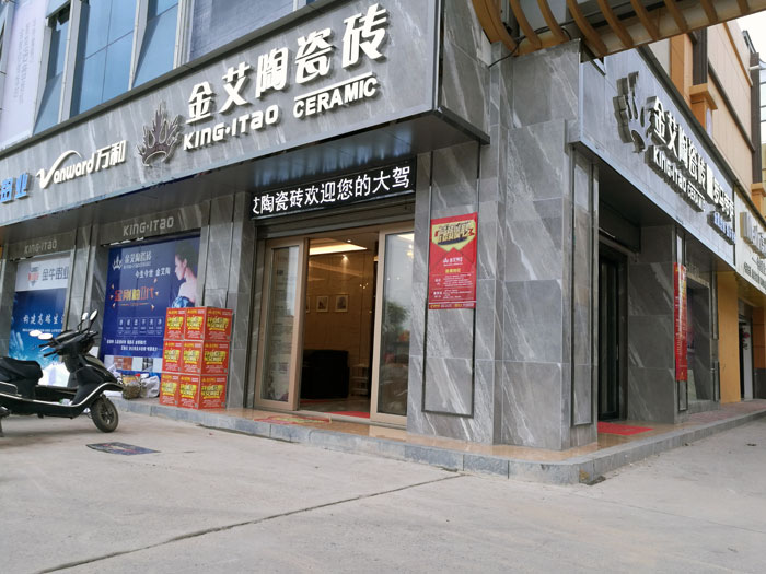 雷厉风行的传奇人物——91短视频在线观看陶湖南衡阳总代理唐昭平