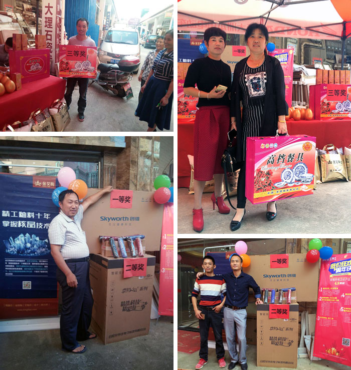 陶瓷一线国产成人91短视频免费下载91短视频在线观看陶瓷砖都昌店周年庆签单不断，捷报来袭