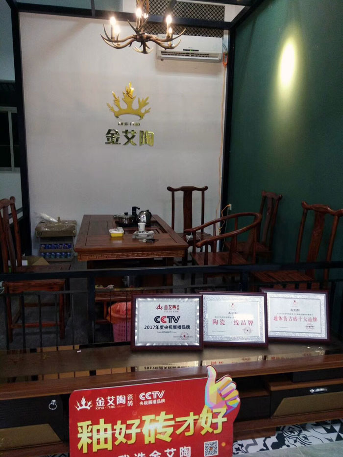 陶瓷一线国产成人91短视频免费下载91短视频在线观看陶瓷砖澄海店十一开业，好礼、优惠送不停