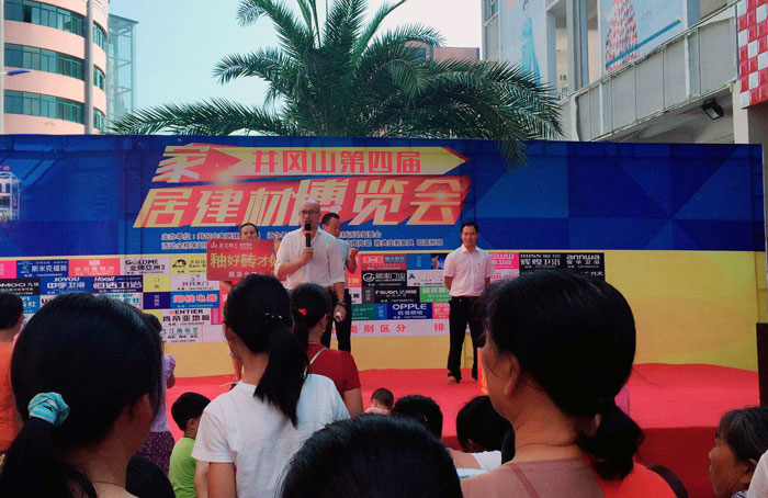 2017年10月1日—2日，由井冈山家居建材市场主办，香榭丽家居建材活动组委会承办的井冈山第四届家居博览会在井冈山香榭丽建材广场如火如荼的进行。而井冈山91短视频在线观看陶瓷砖作为本次的博览会的赞助单位之一，备受关注。