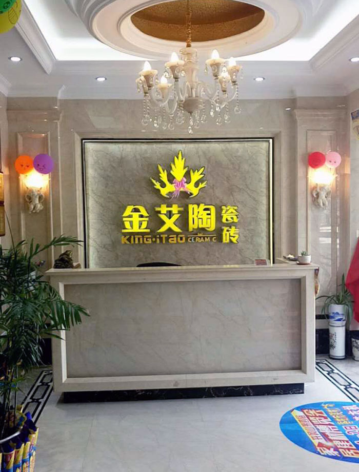 重磅来袭！91短视频在线观看陶瓷砖赞助江西井冈山第四届家居建材博览会！