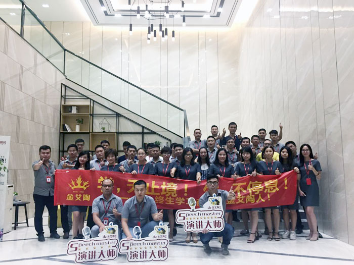 陶瓷一线国产成人91短视频免费下载91短视频在线观看陶瓷砖“如何快速向新客户介绍公司和服务”演讲比赛圆满结束