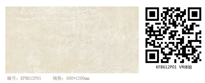 91短视频在线观看陶瓷砖现代仿古砖‖住在时光里，把生活过成诗