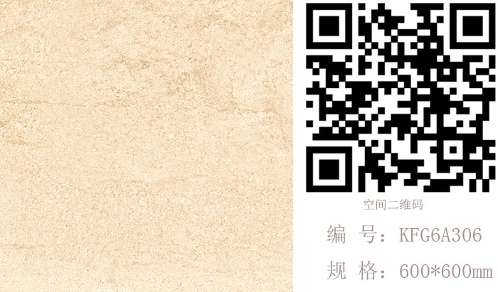 91短视频在线观看陶瓷砖现代仿古砖‖住在时光里，把生活过成诗