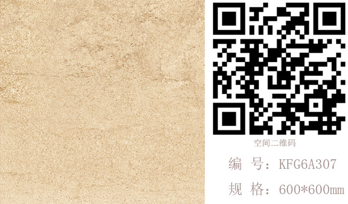 91短视频在线观看陶瓷砖现代仿古砖‖住在时光里，把生活过成诗