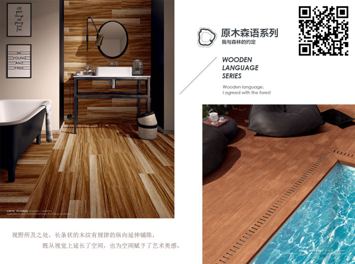 91短视频在线观看陶瓷砖现代仿古砖‖住在时光里，把生活过成诗