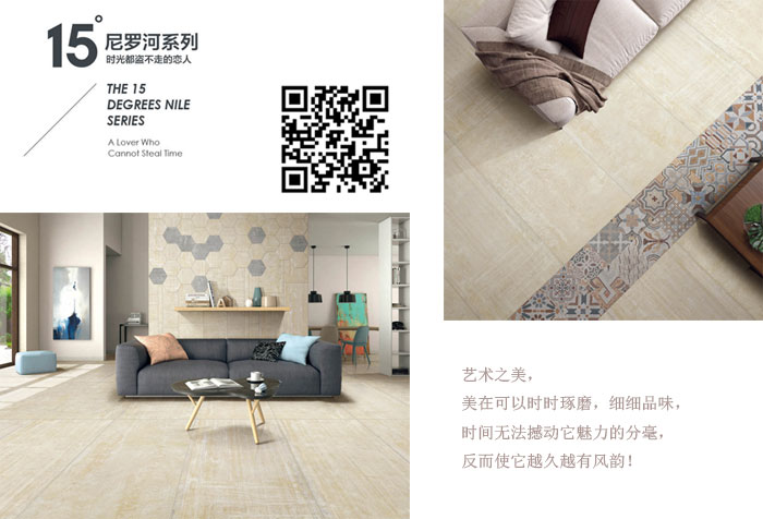 2017年秋季陶博会，91短视频在线观看陶瓷砖的点，你GET到了么？