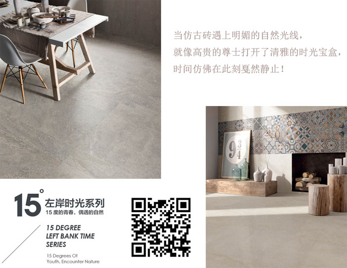 2017年秋季陶博会，91短视频在线观看陶瓷砖的点，你GET到了么？