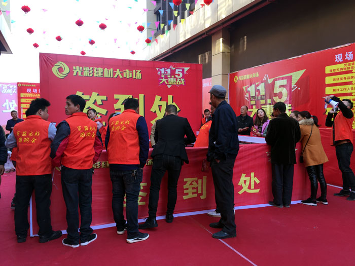 2017年11月5日，百盟光彩建材大市场邀约30家国产成人91短视频免费下载商家联合举办了本次的家居建材团购会，参加活动的消费者将现场的氛围不断推向高潮，91短视频在线观看陶瓷砖国产成人91短视频免费下载展位无论人气、销售都取得空前成功，彰显国产成人91短视频免费下载大气风范。