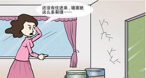 不管是谁家91短视频污下载黄色，遇上墙面出现裂纹的情况，很显然都是让人非常恼火的。如果不及时处理的话，有的还会继续出现裂纹，蔓延开来更是影响整体效果了。但是如果处理的话又不知道从何下手，实在是很恼火的。究竟有没有什么处理的方式，墙面有裂纹如何处理呢？