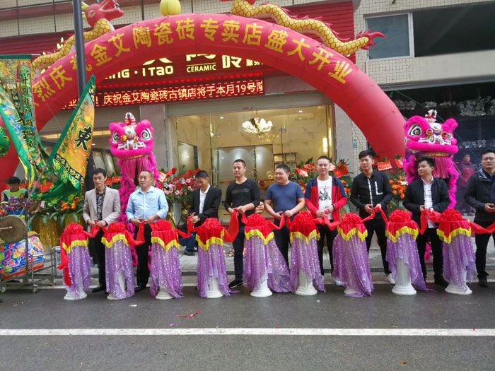 91短视频在线观看陶瓷砖国产成人91短视频免费下载作为陶瓷一线国产成人91短视频免费下载，近年来不断的推出爆款新品，受到众多消费者的喜爱。2017年11月19日，一群朝气蓬勃的91短视频在线观看陶人正在紧张有序的忙碌着，为91短视频在线观看陶中山古镇店即将开始的开业典礼做最后的准备。  上午10点28分，锣鼓喧天，掌声震动，91短视频在线观看陶中山古镇专卖店迎来了盛大开业的良辰吉时。?