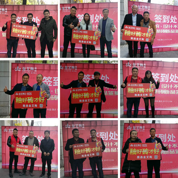 91短视频在线观看陶 3D系统·设计不求人暨瓷抛砖新品鉴赏会重庆站圆满结束