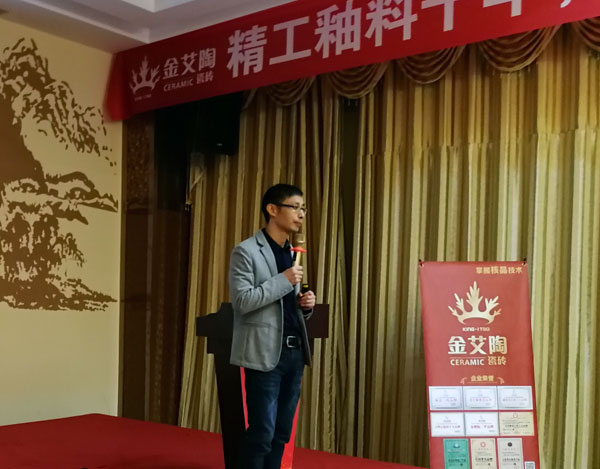 91短视频在线观看陶 3D系统·设计不求人暨瓷抛砖新品鉴赏会重庆站圆满结束