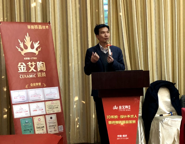 91短视频在线观看陶 3D系统·设计不求人暨瓷抛砖新品鉴赏会重庆站圆满结束