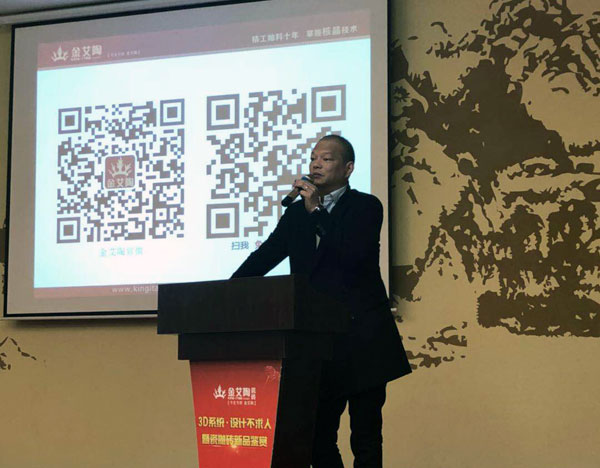 91短视频在线观看陶 3D系统·设计不求人暨瓷抛砖新品鉴赏会重庆站圆满结束