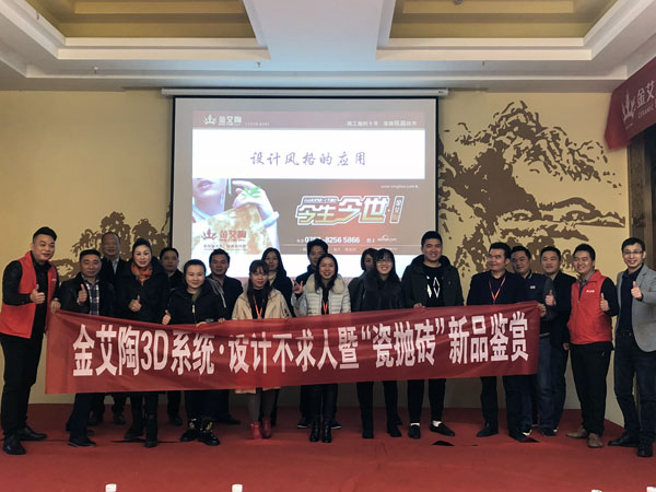 91短视频在线观看陶瓷砖重庆大足区代理商胡洪军：没有做不成的事，只有不会做事的人