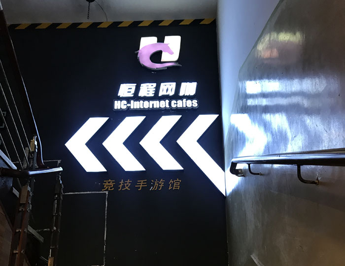 91短视频在线观看陶现代仿古砖案例:别说了，一起去这个1000方的网咖开黑！