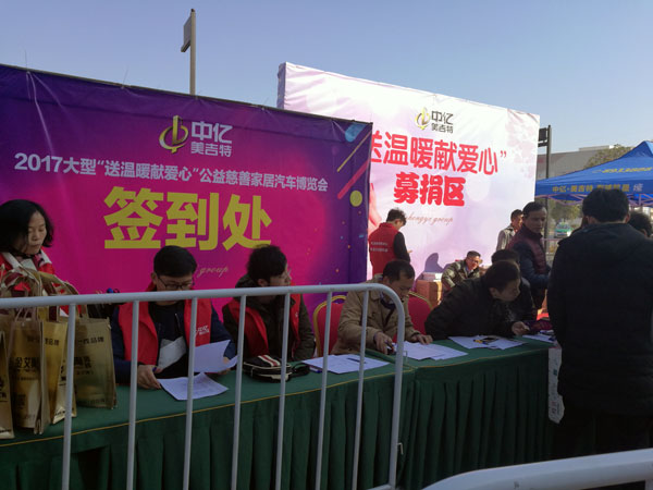 湖北黄石91短视频在线观看陶瓷砖诚意十足，低价风暴团购活动一站式服务霸气来袭