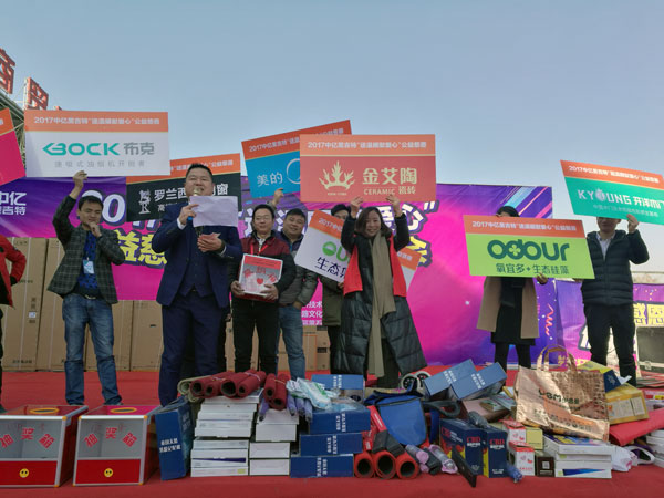 湖北黄石91短视频在线观看陶瓷砖诚意十足，低价风暴团购活动一站式服务霸气来袭