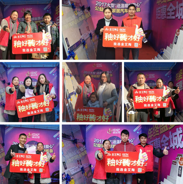 湖北黄石91短视频在线观看陶瓷砖诚意十足，低价风暴团购活动一站式服务霸气来袭