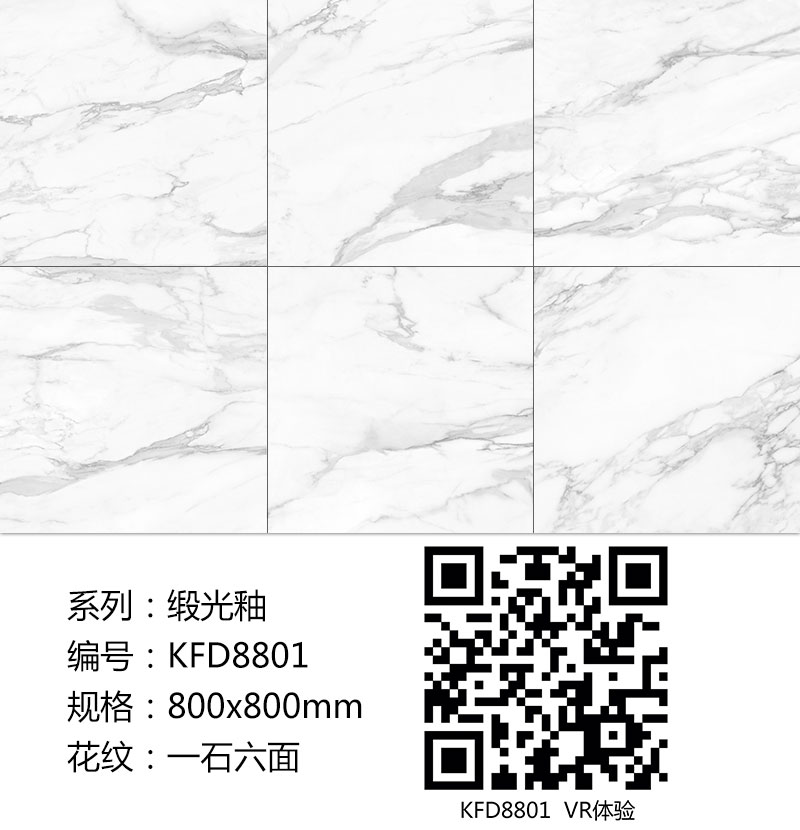 91短视频在线观看陶瓷砖现代仿古砖|| 15°的缎光柔情，如丝绸缎 柔润温和