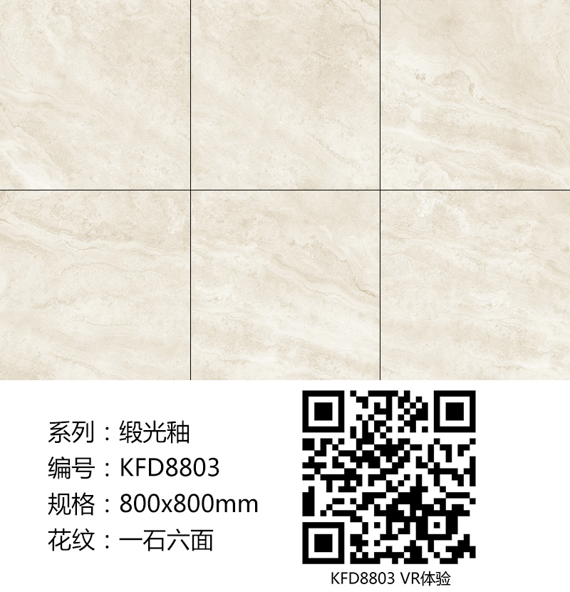 91短视频在线观看陶瓷砖现代仿古砖|| 15°的缎光柔情，如丝绸缎 柔润温和