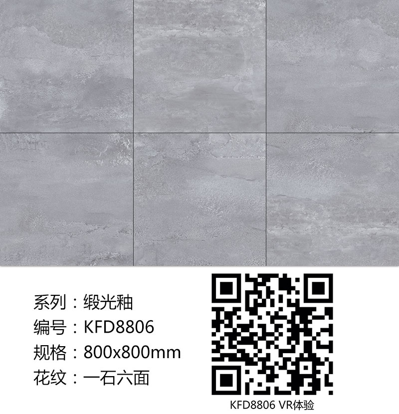 91短视频在线观看陶瓷砖现代仿古砖|| 15°的缎光柔情，如丝绸缎 柔润温和