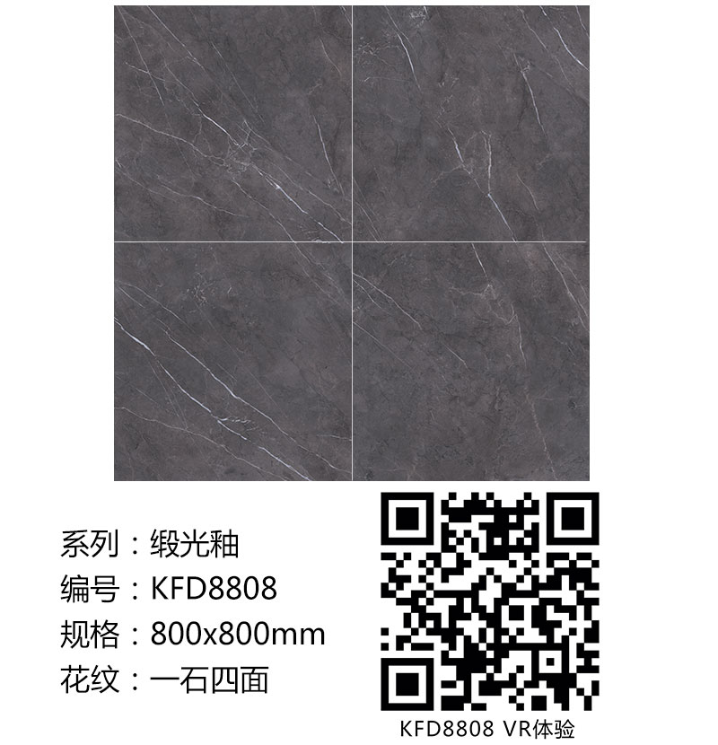 91短视频在线观看陶瓷砖现代仿古砖|| 15°的缎光柔情，如丝绸缎 柔润温和