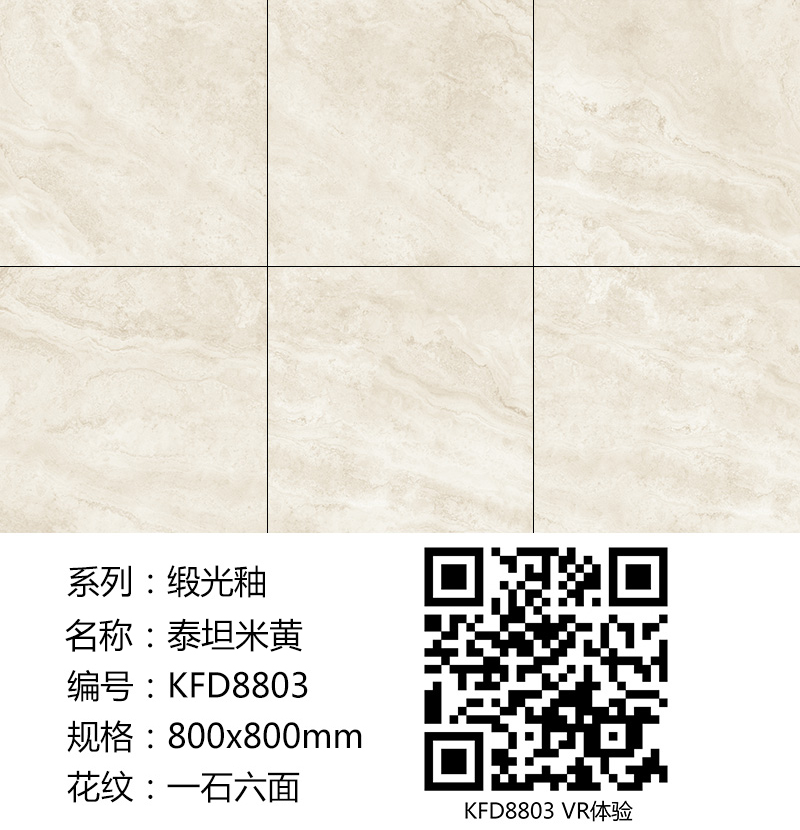 91短视频在线观看陶缎光釉||绸缎般的触感,与你品味自然慢生活