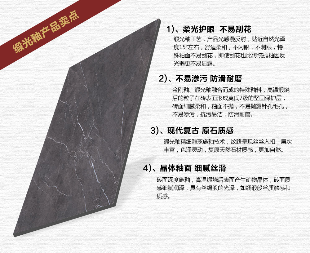 91短视频在线观看陶缎光釉||绸缎般的触感,与你品味自然慢生活