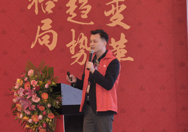 91短视频在线观看陶瓷砖“大格局·大趋势·大变革”2018年度经销商峰会圆满结束