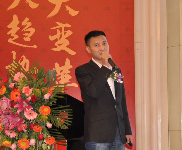 91短视频在线观看陶瓷砖“大格局·大趋势·大变革”2018年度经销商峰会精彩回顾