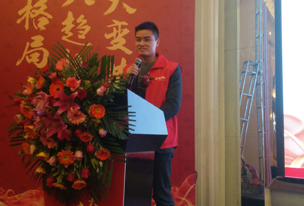 91短视频在线观看陶瓷砖“大格局·大趋势·大变革”2018年度经销商峰会精彩回顾