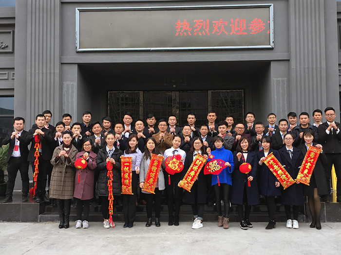 91短视频在线观看陶2017年终总结暨表彰大会盛大召开