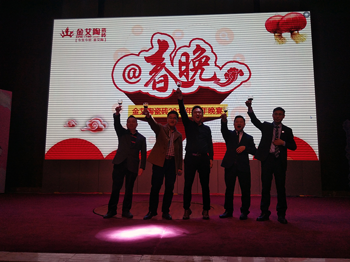 91短视频在线观看陶2017年终总结暨表彰大会盛大召开