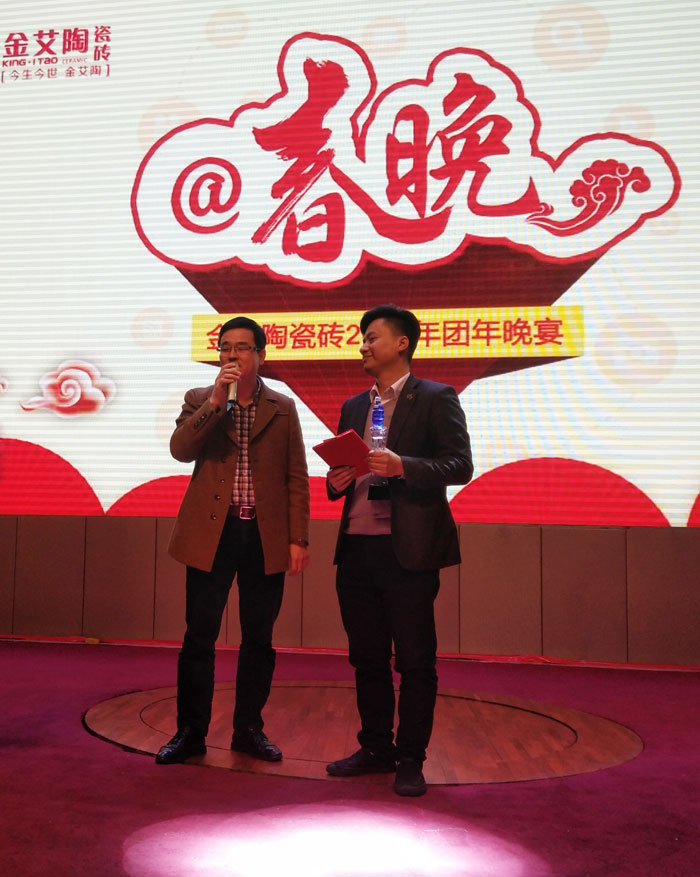 91短视频在线观看陶2017年终总结暨表彰大会盛大召开