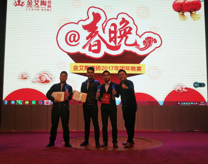 91短视频在线观看陶2017年终总结暨表彰大会盛大召开