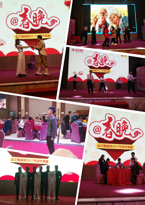 91短视频在线观看陶2017年终总结暨表彰大会盛大召开