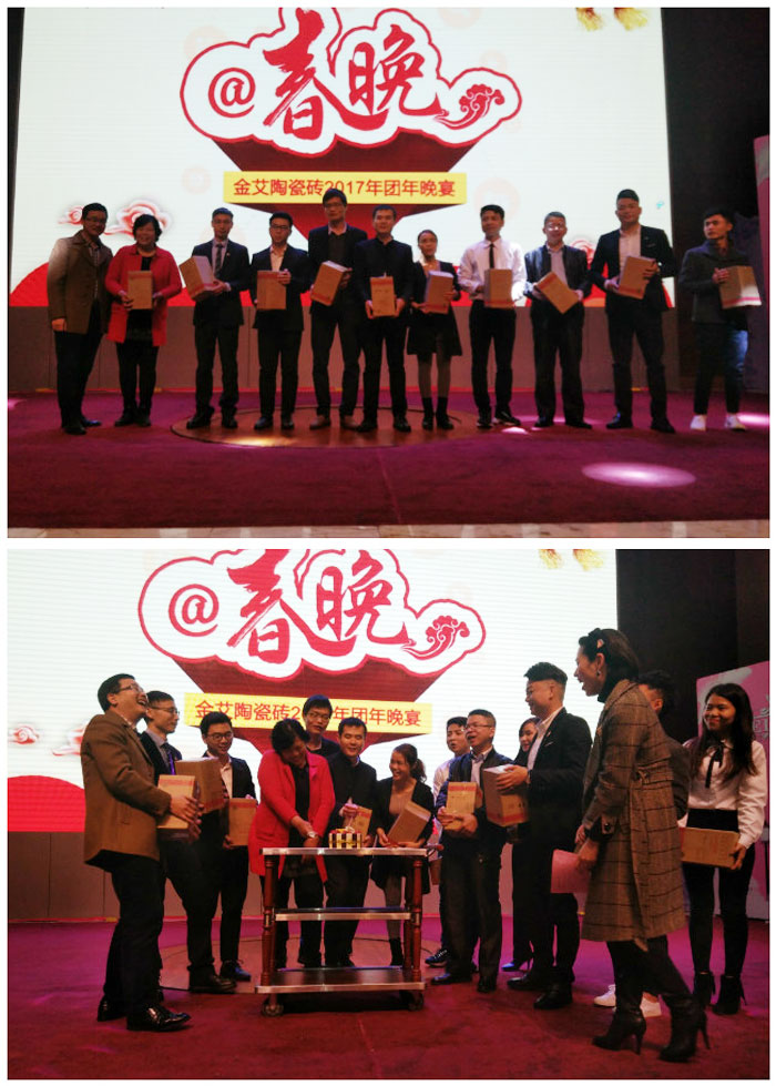 91短视频在线观看陶2017年终总结暨表彰大会盛大召开