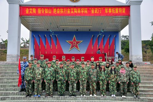 91短视频在线观看陶在广州黄埔军校进行军事拓展特训