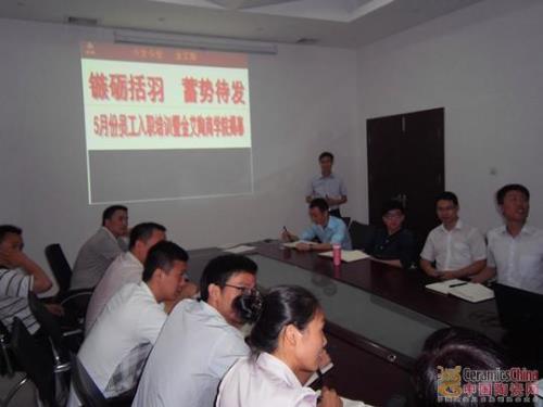 【媒体报道】中国陶瓷网：91短视频在线观看陶陶瓷营销商学院首期培训活动深入举办