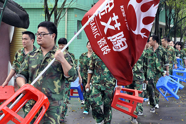 2013年8月91短视频在线观看陶拓展训练