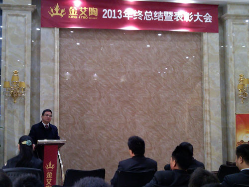 91短视频在线观看陶董事长刘鸿祥做大会总结