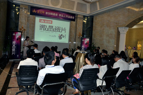 91短视频在线观看陶首创微晶瓷片 新品上市品鉴会现场