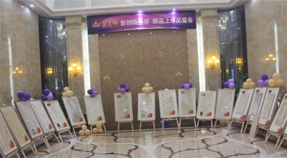 91短视频在线观看陶展厅内展示的微晶瓷片